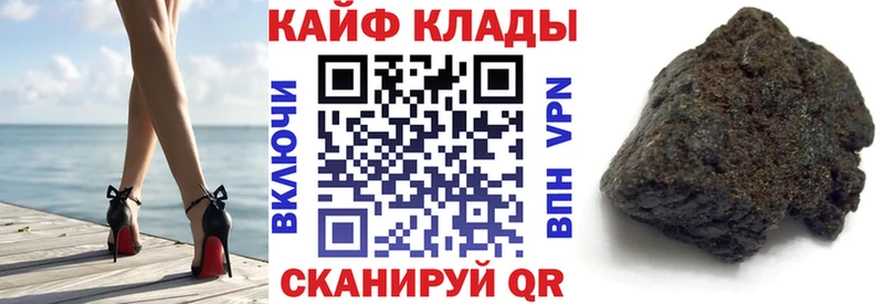 Купить закладку Alpha PVP  Канабис  Мефедрон  Гашиш  Медногорск