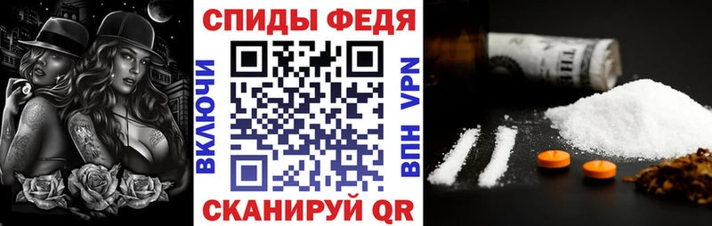 Купить закладки Медногорск Amphetamine 97%