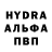 ГАШ гарик Yola Bochkarova