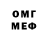 МДМА VHQ melon rogzig