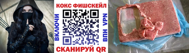КОКАИН 98%  Купить где  Медногорск 