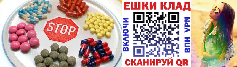 Купить  Медногорск  Экстази 300 mg 