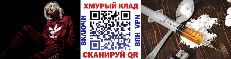 ГЕРОИН афганец  Купить закладки  Медногорск 