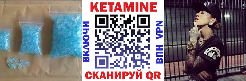Купить  Медногорск  Кетамин ketamine 