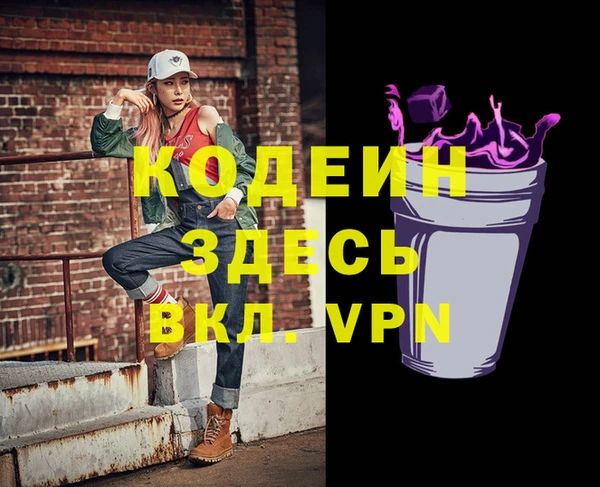 COCAINE Алзамай