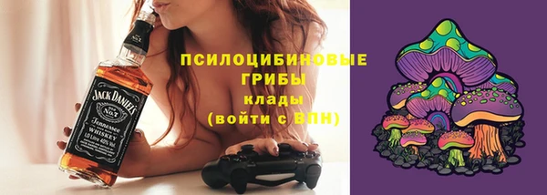 эйфоретик Тихорецк