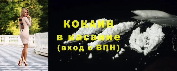 2c-b Тихвин