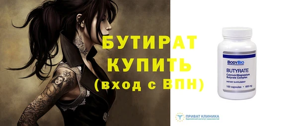 Альфа ПВП Алексин