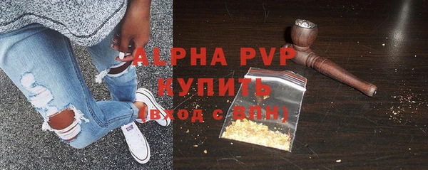 Альфа ПВП Алексин