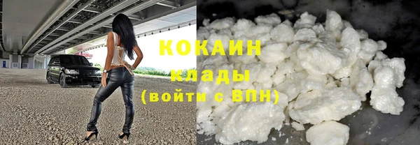 COCAINE Алзамай