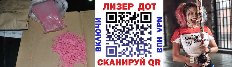 LSD-25 экстази ecstasy Купить Медногорск