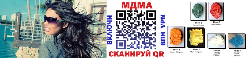 Купить где  Медногорск  МДМА кристаллы 