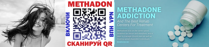 МЕТАДОН белоснежный  Купить  Медногорск 
