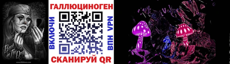 Псилоцибиновые грибы ЛСД  Купить закладки  Медногорск 