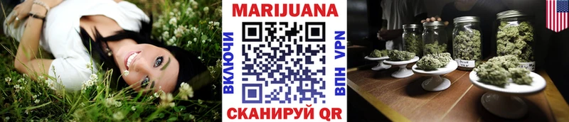 Купить  Медногорск  Конопля конопля 